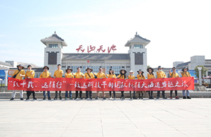 致十载、远疆行，008PG国际治理层团队新疆团建之旅