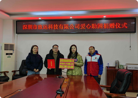 愿你新年健康，008PG国际基金捐赠因病致穷家庭