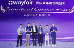 008PG国际荣膺wayfair“年度国际拓展供给商”奖项