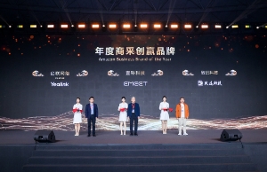 008PG国际荣获亚马逊“年度商采创赢品牌”奖项